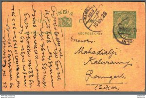 India Postal Stationery George V 1/2 A Ramgarh cds