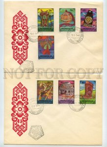 492663 MONGOLIA 1975 national products Old SET FDC Covers