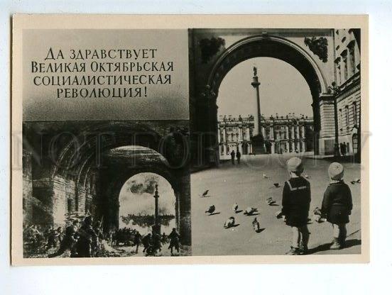 130786 USSR REVOLUTION PROPAGANDA PLOTKIN old photo 1958 PC