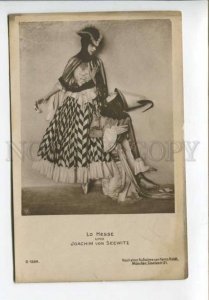 423807 Lo HESSE SEEWITZ German podium DANCER Vintage PHOTO PC