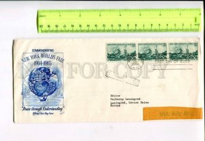 400305 USA to USSR 1964 year New York Worlds Fair real posted First Day COVER