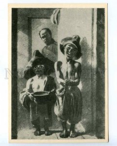 218448 UKRAINE Shevchenko semi-nude Kazakh children baygushi old postcard