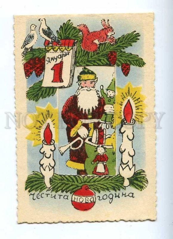 187609 DED MOROZ Squirrel SANTA CLAUS toys NEW YEAR old PC