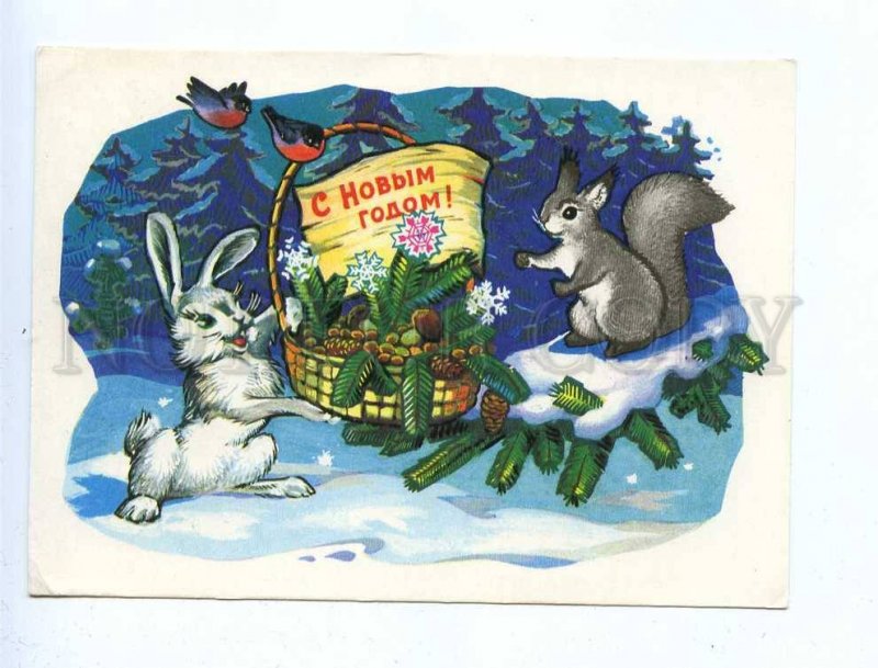 196810 USSR Happy new year Ivanov hare squirrel P/STATIONERY