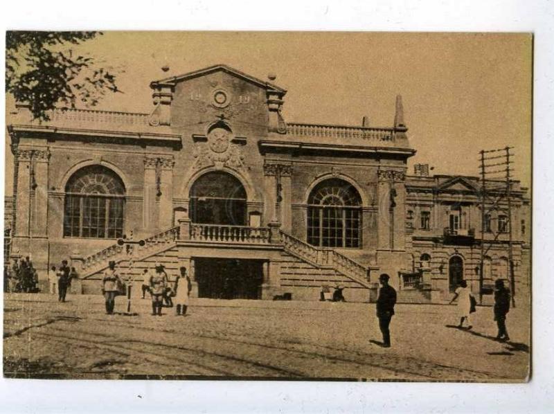 197462 GEORGIA TIFLIS Station Vintage Tifispolkom postcard