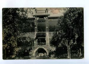 201200 RUSSIA KISLOVODSK Restaurant RPPC VLADIKAVKAZ ROSTOV