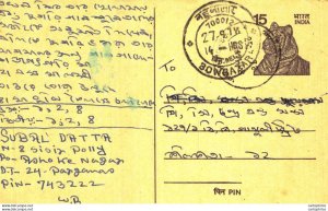 India Postal Stationery Tiger 15 Bowbazar cds