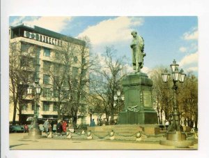 414246 RUSSIA 1994 year Moscow monument to Pushkin postal card