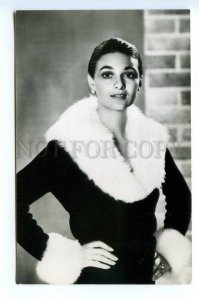 498906 USSR 1984 MOVIE film actress Svetlana Toma Ukrreklamfilm Old