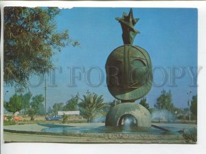 464363 Iraq Baghdad Al-Nisaar Square Old postcard