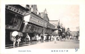 Kobe Japan Shinkaichi Theatre Street Scene Antique Postcard J67889