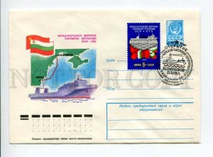 405875 USSR 1978 Kolishev International sea ferry service of the USSR Bulgaria