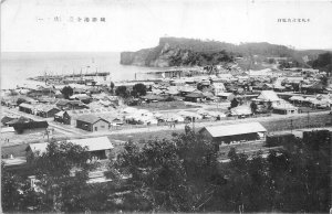 JAPAN c1910 Postcard Aerial View Shirotsn Harbor