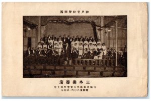 c1920's Yamaha Choir Store Advertising Osaka Japan Posted Vintage Postcard