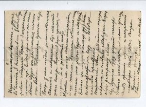 257618 MERMAIDS Tails & MUSICIAN by MASTROIANNI old #193 