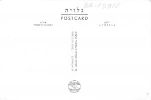 BR19918 Tabgha church multiplication of the loaves and fishes  postcard israel