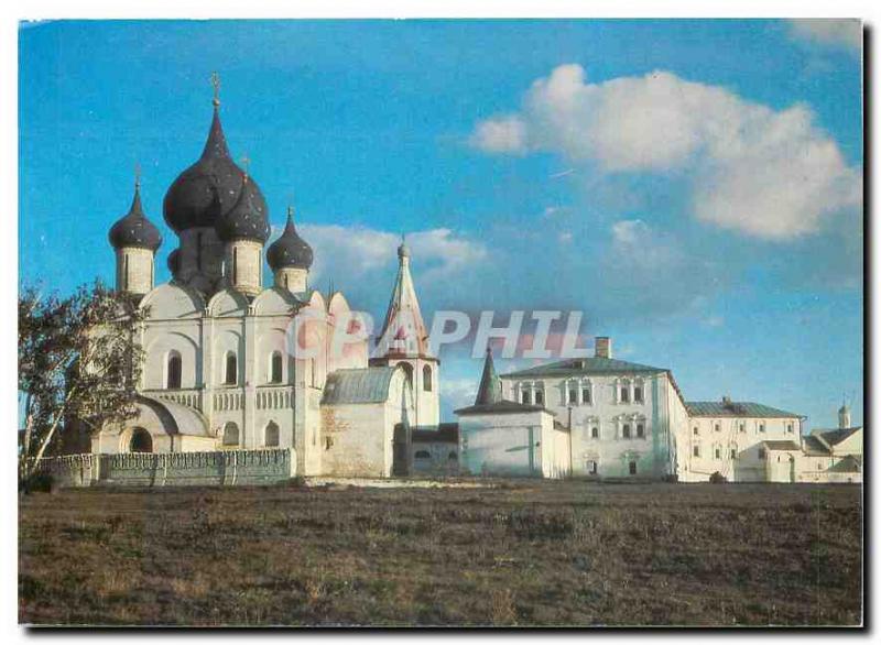  Modern Postcard Suzdal Cathedral of the Nativity of the Virgin and the Archbish