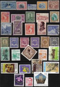 CENTRAL/SOUTH AMERICA MIX LOT 9