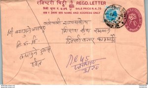 Nepal Postal Stationery Flower