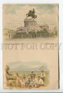 478524 Ukraine Kyiv Kiev monument Bogdan Khmelnitsky lithography Granberg