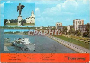 Postcard Modern Russia Boat