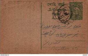 Pakistan Postal Stationery to Multan