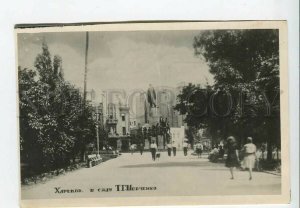 438719 USSR Ukraine Kharkiv Shevchenko's garden Vintage photo postcard