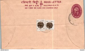 Nepal Postal Stationery Flower