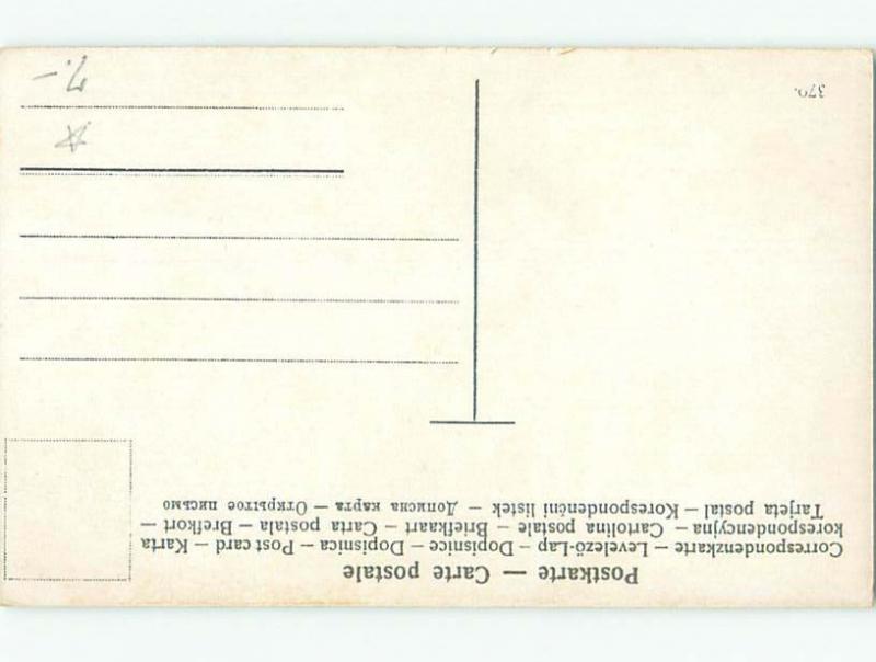 Pre-Linen Risque SEXY GIRL IN CANDY CANE STRIPED BATHING SUIT AB6021