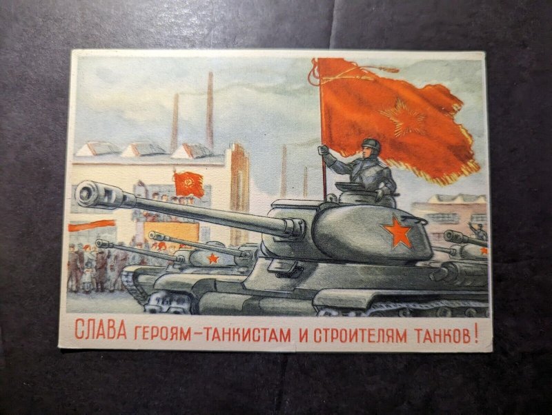 Mint Russia USSR Tank Military WWII Propaganda Postcard