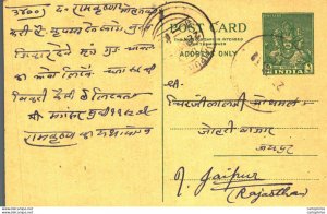 India Postal Stationery 9p to Jaipur