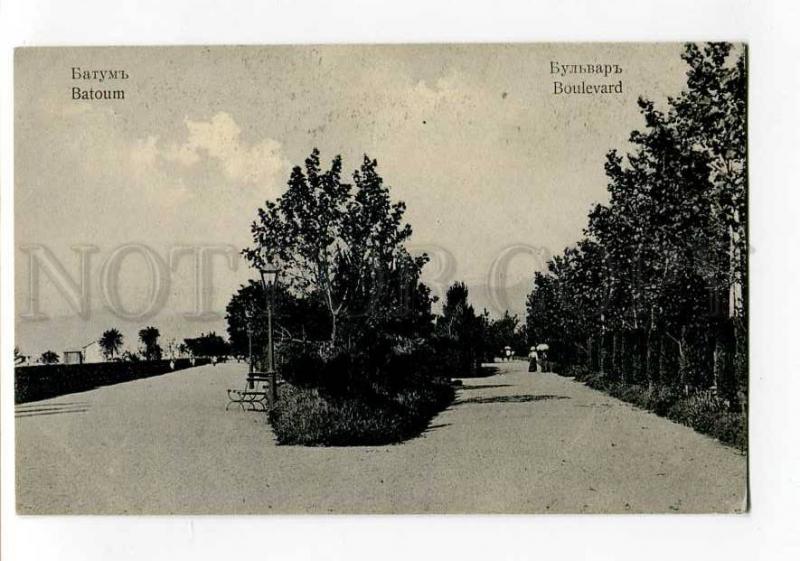 270425 GEORGIA BATUM Batumi Seaside Boulevard Vintage postcard