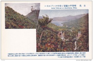 NIKKO, Japan; 2-Views, Aerial Cable-car at Akechibaira, 00-10s