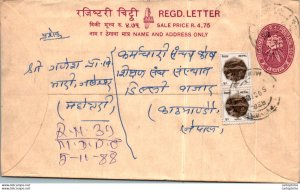 Nepal Postal Stationery Flower