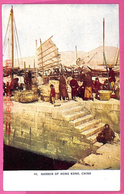 af8779 - HONG KONG -  VINTAGE POSTCARD - Harbour