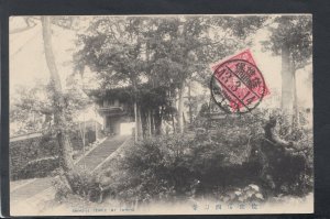Japan Postcard - Saiho-Ji Temple at Saseho T9480