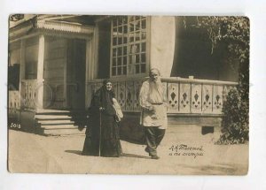 3057528 TOLSTOY Sister GREAT WRITER old REAL PHOTO