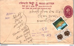 Nepal Postal Stationery Flower