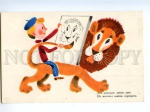 153229 COMIC LION & Boy Painter Old Color Russian PC