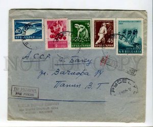 290451 BULGARIA to USSR BAKU 1960 year Ruse real post COVER