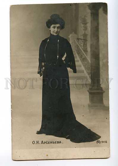 127053 ARSENIEVA Russian OPERA Singer Vintage PHOTO Rare PC