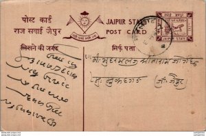 Jaipur Postal Stationery