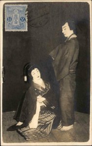 Japanese Asctors Face Paint Geisha c1920 USED Real Photo Postcard