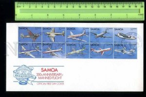 230066 SAMOA 1983 200 years of manned flight PLANES set FDC