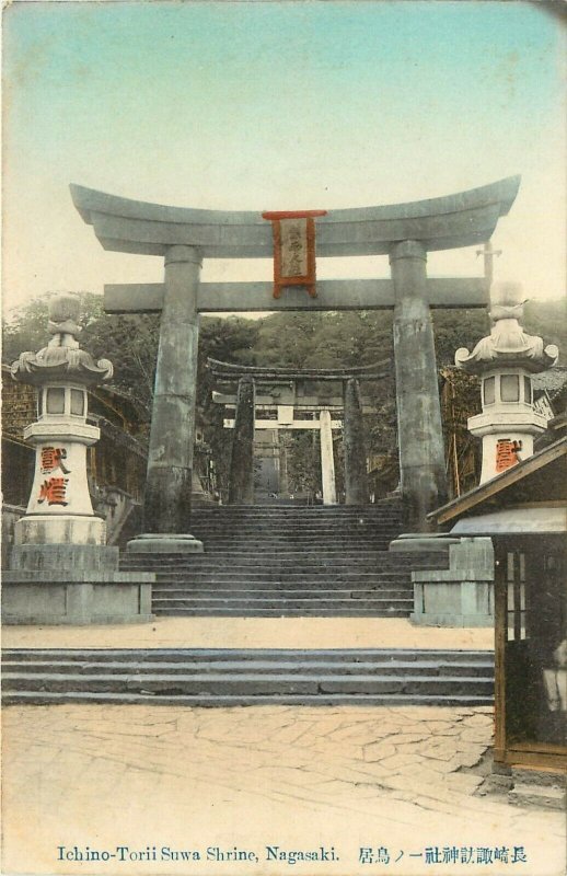c1910 Hand-Colored Postcard; Ichino-Torii Suwa Shrine, Nagasaki Japan Shinto