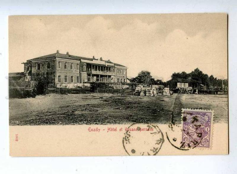 193222 IRAN Persia ENZELY Hotel Vintage undivided RPPC