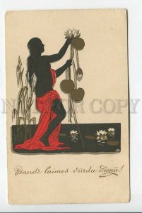 3184665 SILHOUETTE Nude NYMPH Mermaid by R.V. Vintage color PC