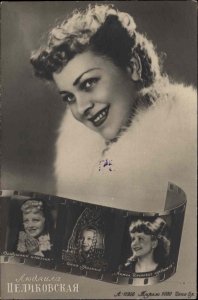 Lyudmila Tselikovskaya Actress Russian Cinema c1940s Real Photo Card/Postcard