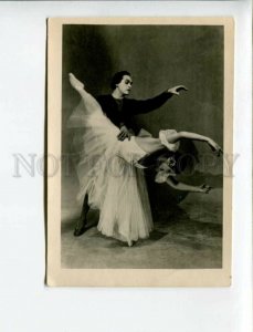 3069807 DUDINSKAYA & SERGEEV Russia BALLET Star PHOTO