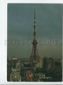 441104 Japan Tokyo TV Tower airmail RPPC to Germany